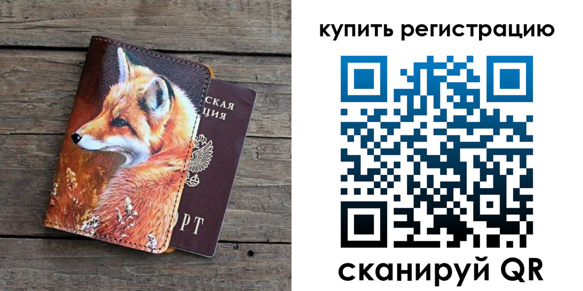 временная регистрация госуслуги в Чернушке