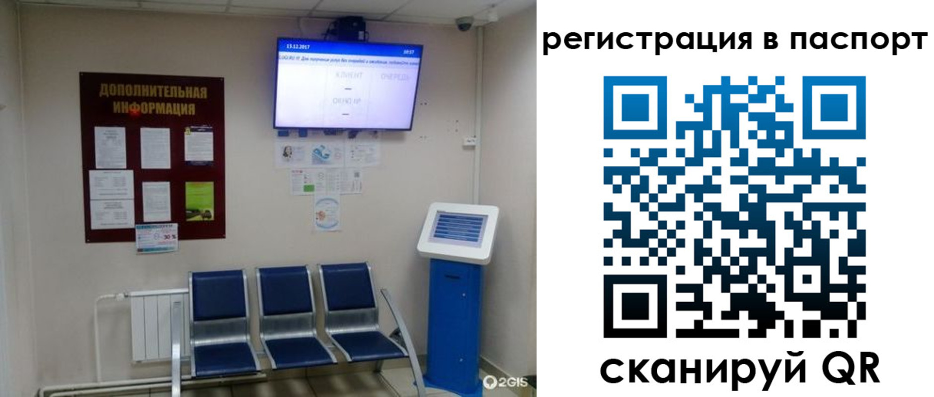 временная регистрация адрес в Чернушке