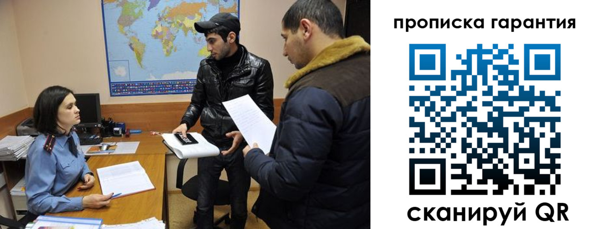 прописка паспорт в Чернушке